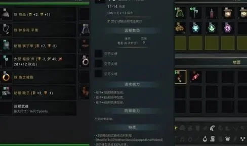 DJ甲部件攻略：获取方法与任务指南