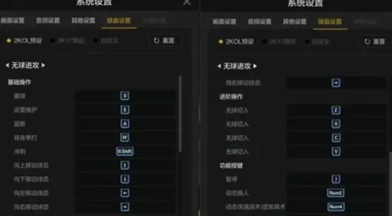 NBA2K22手游全攻略：画质、键位、音效个性化设置