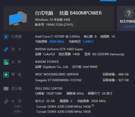 CS：GO电脑配置指南：流畅运行必备显卡、CPU、内存与硬盘要求