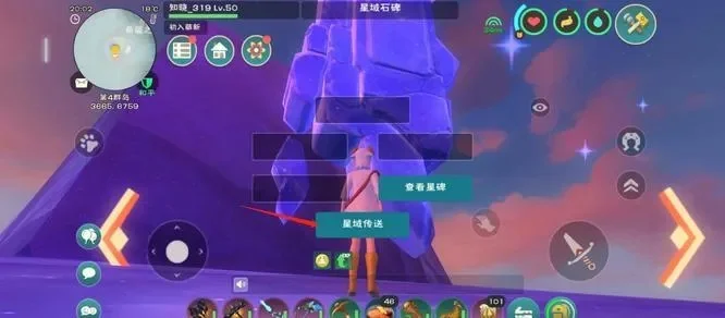 《创造与魔法》星域快速进入攻略：激活传送阵，探索神秘地图