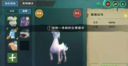 《创造与魔法》5大饰品获取攻略汇总