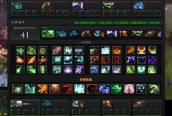 DOTA2法师提升法术伤害攻略：装备选择与技能天赋运用