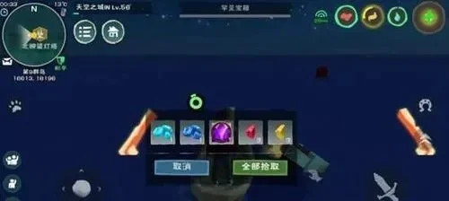 《创造与魔法》战斗攻略：升级技能装备，团队协作战胜BOSS