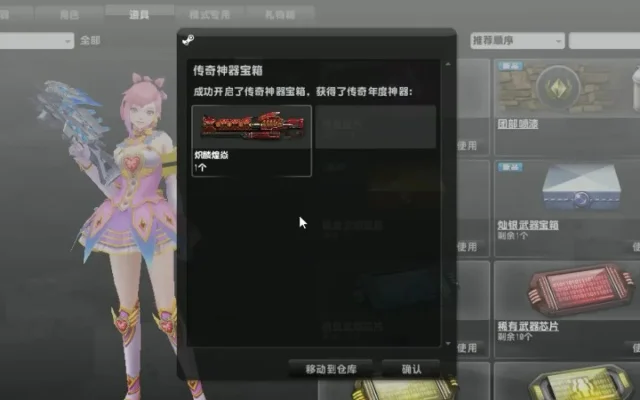 《反恐精英OL》鼠神连发技巧：宏使用与手动引爆详解