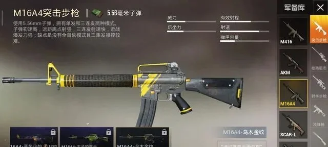 M16A4蓝色火焰皮肤攻略：活动每日登录领点，连续挑战免费兑换