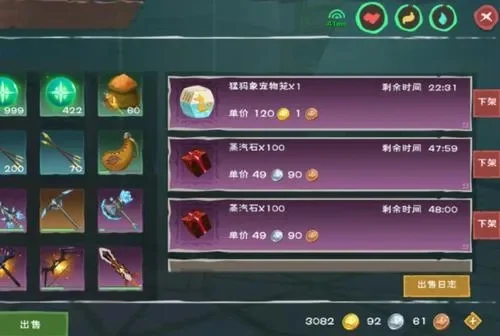 《创造与魔法》高效金币攻略：材料交易、加工、捕捉宠物等10种赚钱法