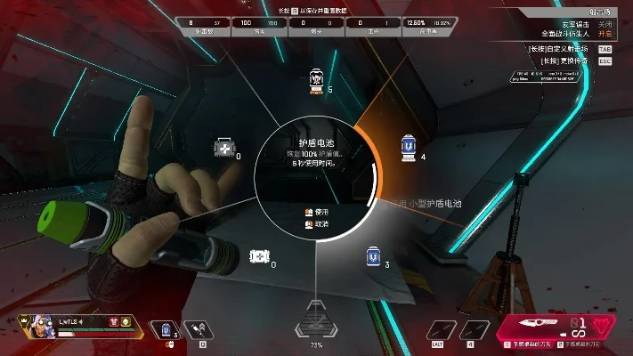 《Apex英雄》生存攻略：解锁金色护盾，自救技能提升胜率