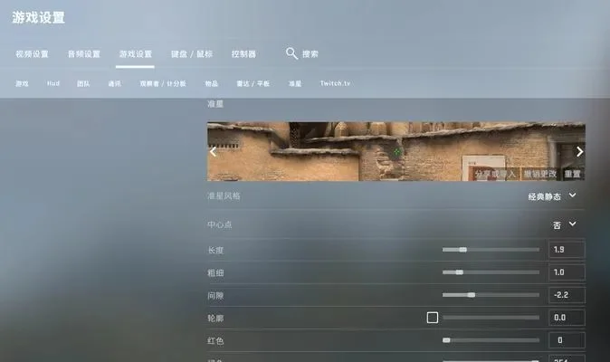 CSO画质提升攻略：6招轻松优化画面