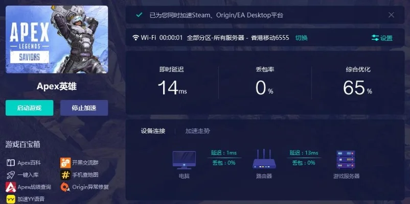 《Apex英雄》高效服务器选择攻略：游戏内查、第三方工具测、官方信息助你流畅游戏