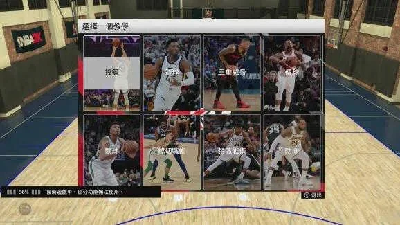 NBA 2K22轻松更换球星鞋，主菜单与MC模式攻略