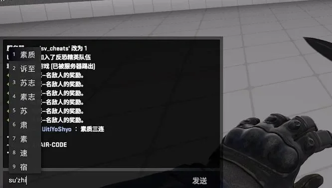 CSGO输入法问题解决攻略：5招轻松恢复打字