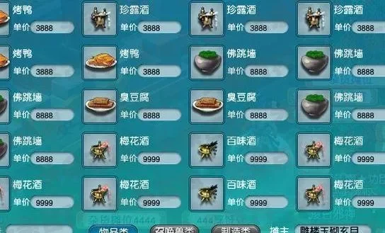 梦幻西游烹饪店开设全攻略：类型选址、设置策略及技能提升