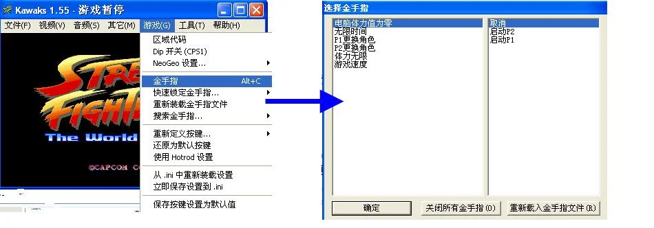 拳皇97游戏速度设置攻略：金手指与模拟器技巧