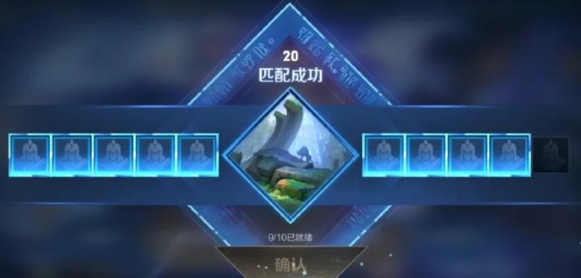 排位赛一楼英雄攻略：蓝紫方策略与匹配赛选择技巧
