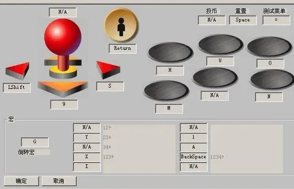拳皇97模拟器设置教程：模拟器与街机／家用机难度调整方法