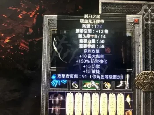 暗黑破坏神2重制版弓马职业加点攻略：技能提升与装备搭配