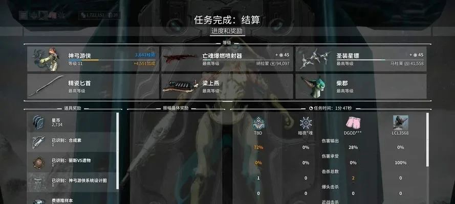 星际战甲新手技能提升攻略：快速解锁地图，实战演练与团队协作技巧