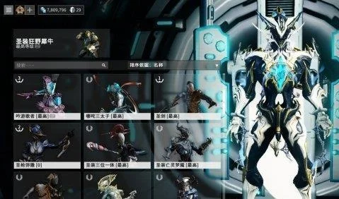星际战甲刷赤毒生存任务攻略：战甲选择与配卡技巧