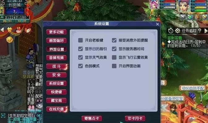 梦幻西游五开飞升攻略：新手起步至飞升条件详解
