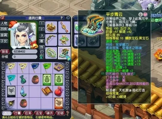 梦幻西游109级高效玩法攻略：无底洞组合、永动机、飞机队、五门派搭配及宝宝装备推荐