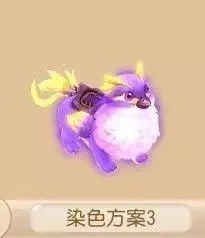 梦幻西游坐骑染色攻略：材料获取、染色技巧及注意事项