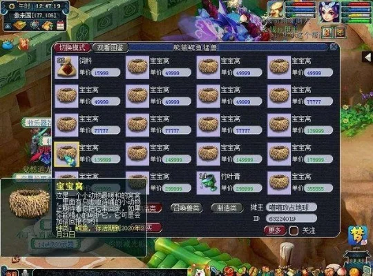 梦幻西游单身玩家领养宝宝攻略：获取、注意事项及培养方法