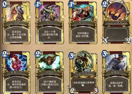 炉石传说卡牌稀有度识别与获取攻略