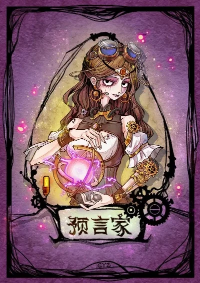 狼人杀开局攻略：预言家策略、角色分配与战术行动解析