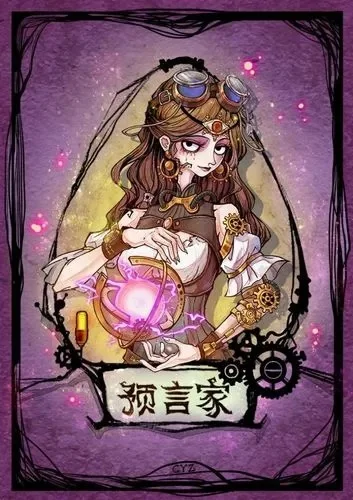 狼人杀跳预言家技巧：发言策略与心理战术全解析