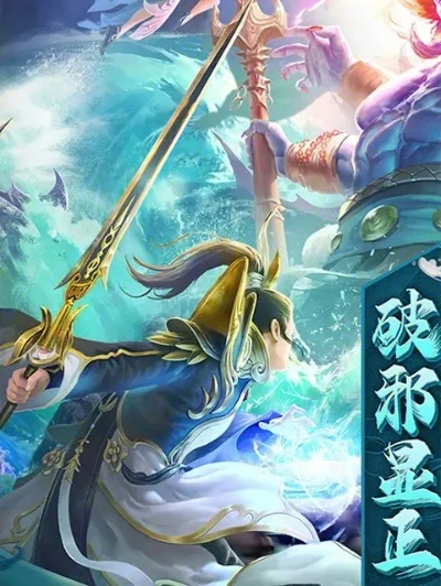 热门MMORPG仙侠手游推荐：鹰击苍穹、主宰西游等特色盘点