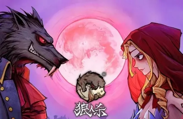 狼人杀狼恋策略：丘比特狼队友配合，好人阵营应对技巧