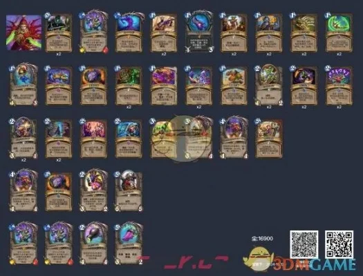 海军弑君贼卡组攻略：核心卡牌解析与策略要点