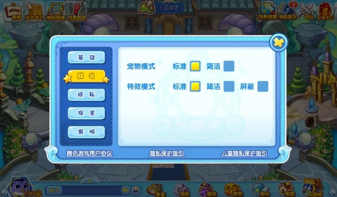 洛克王国流畅度提升攻略：内存优化+游戏设置调整+网络优化
