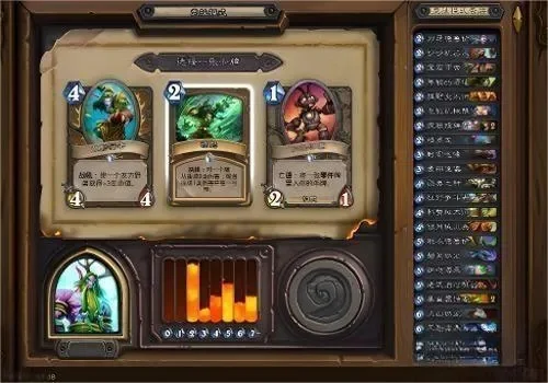 炉石传说竞技场胜率提升策略全解析