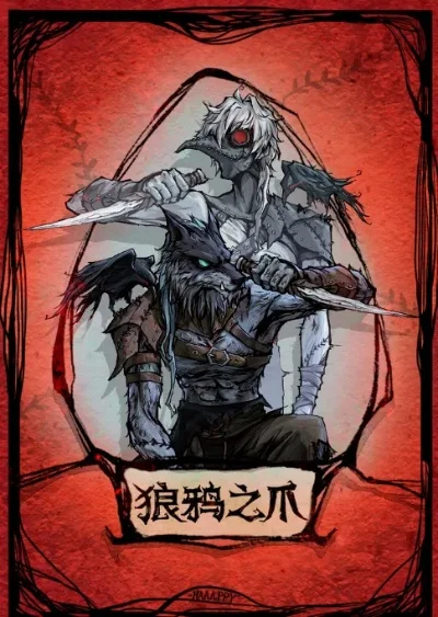 狼人杀乌鸦板子配置解析：游戏策略与角色特性