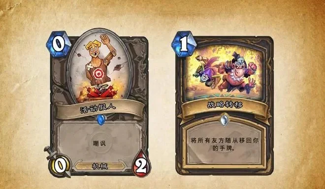 炉石传说新手卡牌获取攻略：任务模式升级，轻松收集卡牌