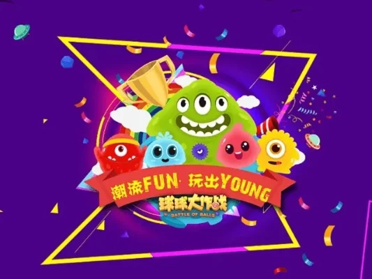 球球大作战帧率提升攻略：优化设置，畅享流畅游戏