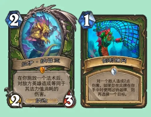 炉石传说扇贝德卡组解析：高效扇贝牧玩法攻略