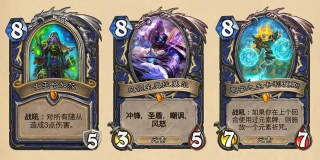 炉石传说对抗腐蚀随从策略：组合卡组与职业技巧