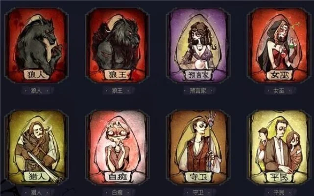 狼人杀5人局角色玩法解析：法官、狼、丘比特、女巫、平民策略