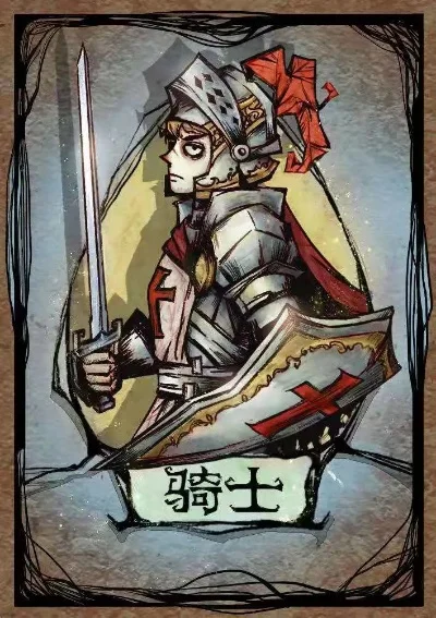 狼人杀骑士技能攻略：玩法策略与注意事项