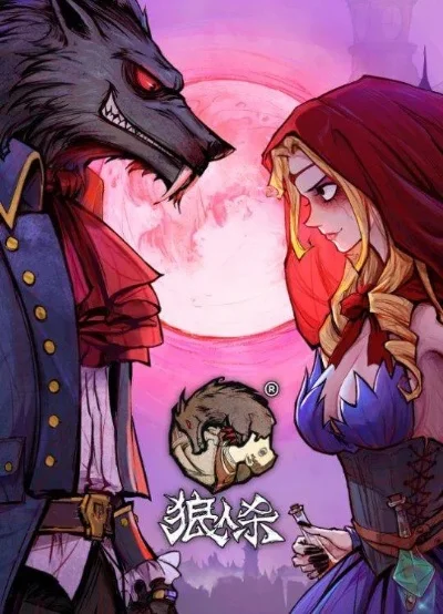 狼人杀生存攻略：隐藏身份策略与发言技巧