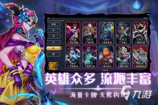 3d版卡牌手游排行榜-3D卡牌手游排行榜