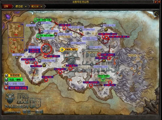 178魔兽世界专区-魔兽世界专区旅行指南