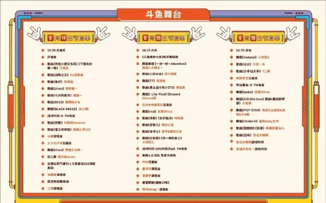 斗鱼最强地表游戏排行榜-虚拟世界探索地图
