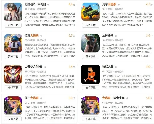 手机单机游戏排行榜手游-手机单机游戏推荐
