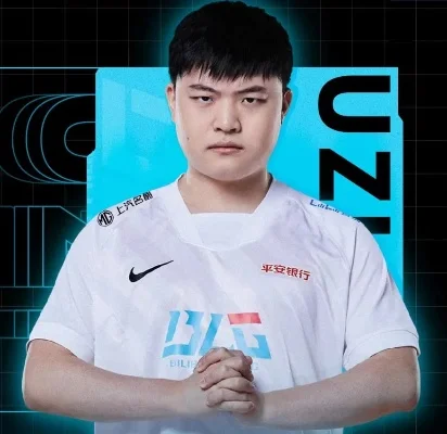 uzi现在在哪个战队-Uzi目前效力BLG战队