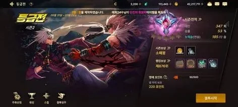 dnf 手游韩服预约-韩服预约指南