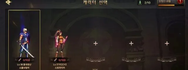 dnf 韩服手游礼包-DNF礼包选择指南
