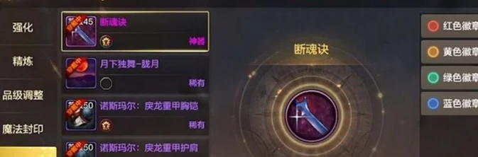 dnf手游25级粉刀-25级粉刀高效获取法